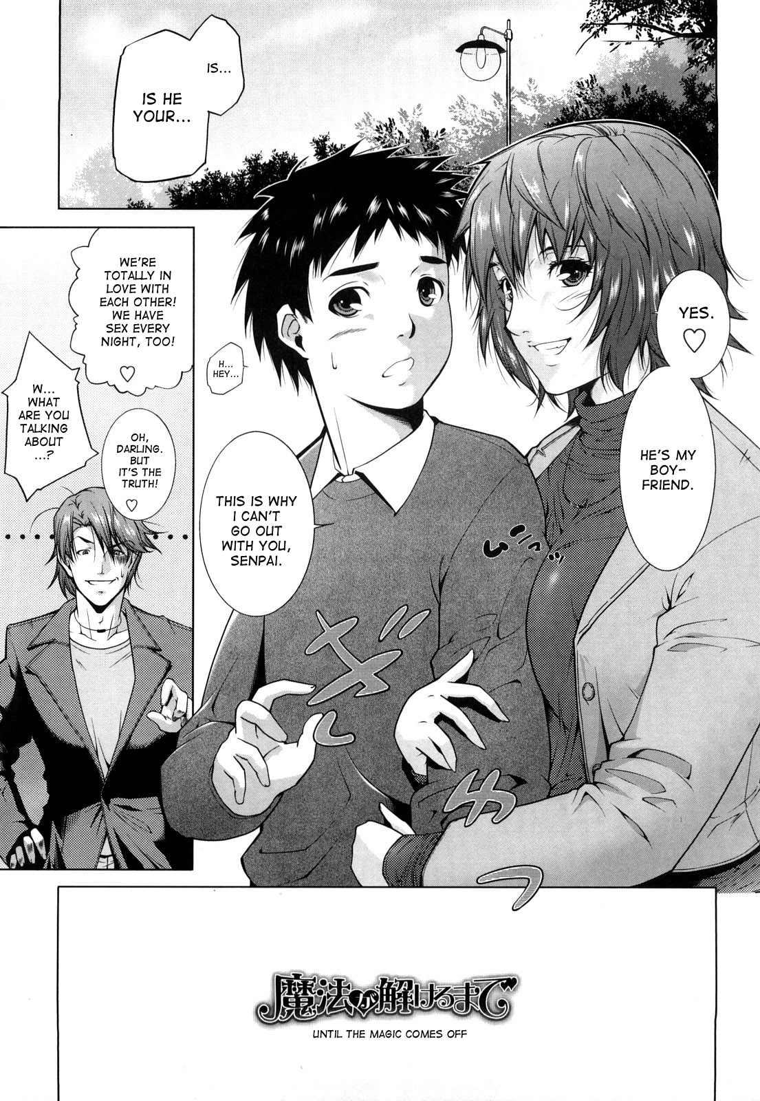 Anesama Inka Chapter 2000 Page 1